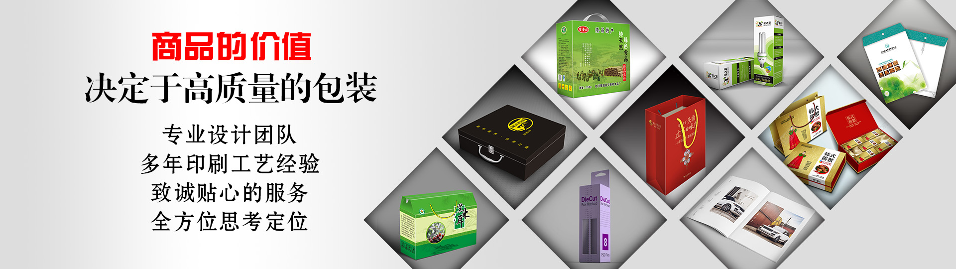 聯(lián)系方式 - 善進特種標簽印刷廠